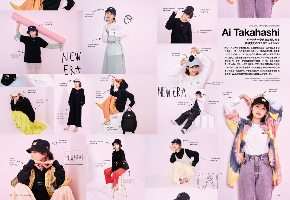 The NEW ERA Book / Spring & Summer 2021