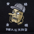 59FIFTY + 花札セット 大石天狗堂 × NEW ERA