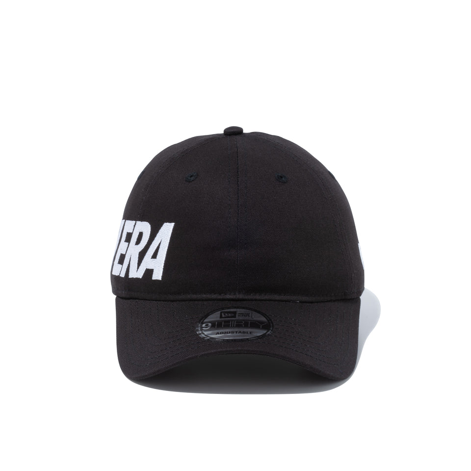 9THIRTY エッセンシャル NEW ERA ブラック × スノーホワイト