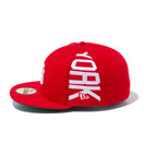 59FIFTY サイドロゴ ニューヨーク・ヤンキース スカーレット