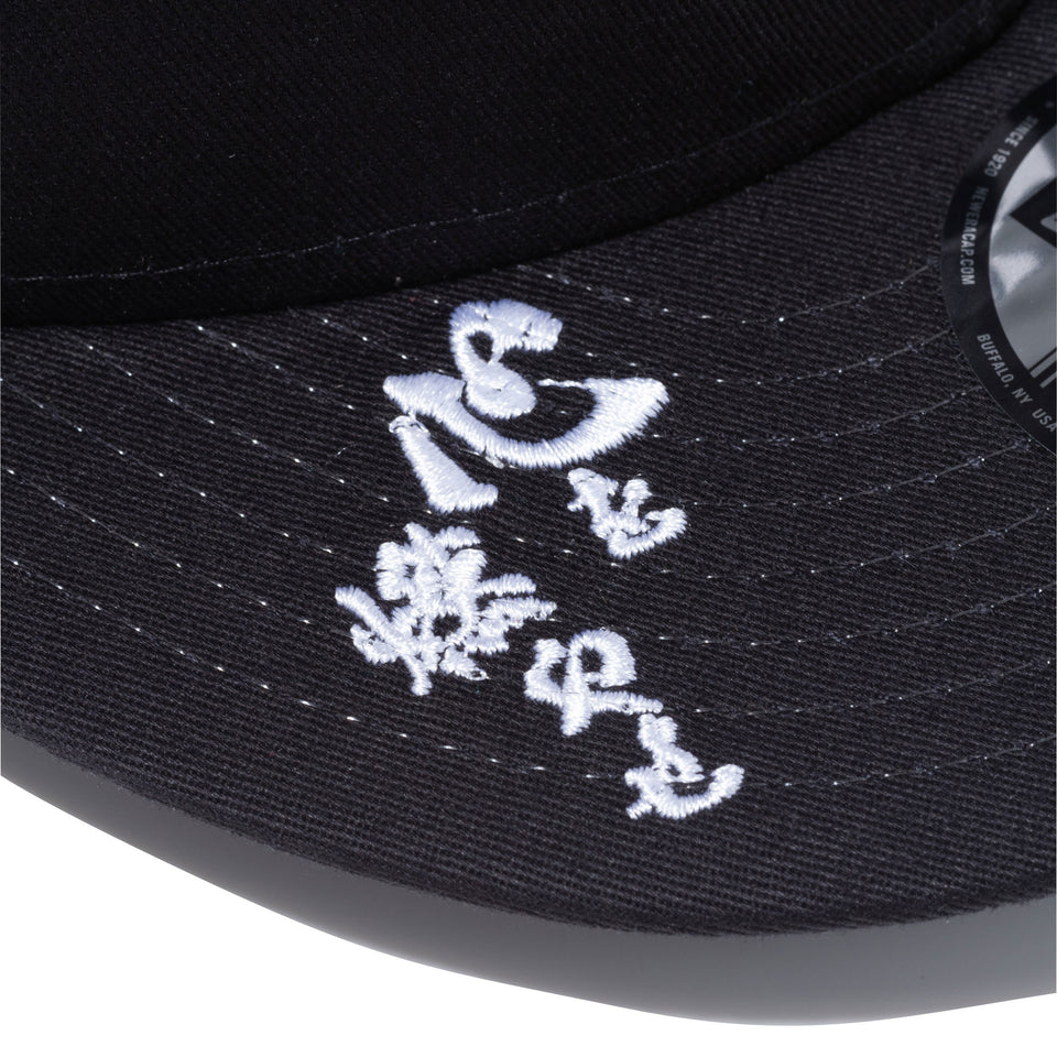 9FIFTY 鬼滅の刃 煉獄杏寿郎 日輪刀 ブラック
