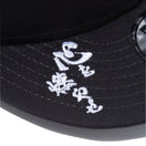 9FIFTY 鬼滅の刃 煉獄杏寿郎 日輪刀 ブラック