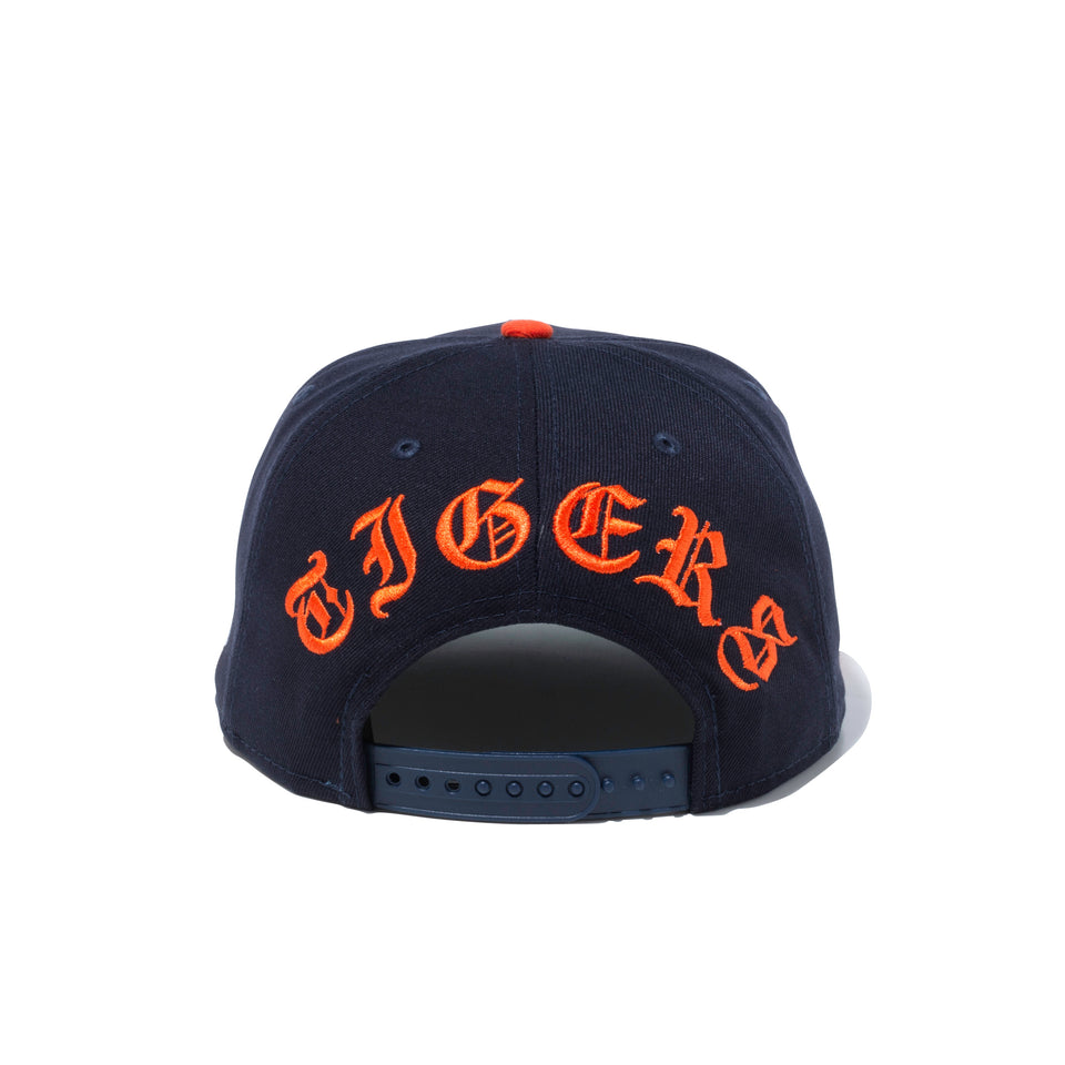 9FIFTY BLACK LETTER ARCH デトロイト・タイガース