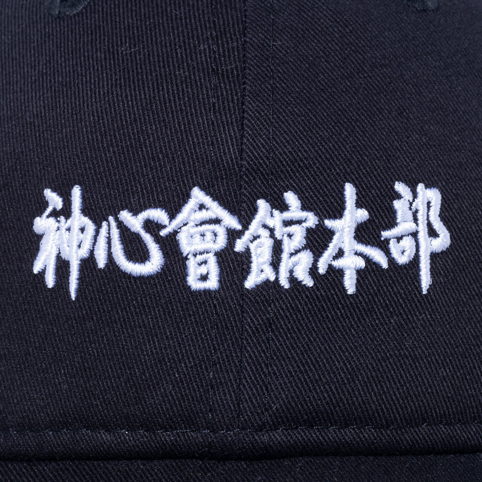 9THIRTY グラップラー刃牙 神心曾館本部 ブラック