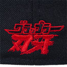 59FIFTY グラップラー刃牙 範馬勇次郎 レッドアンダーバイザー