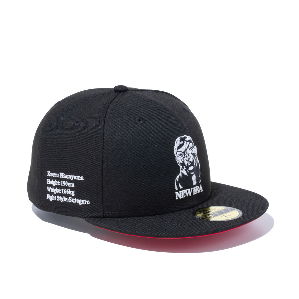 59FIFTY グラップラー刃牙 花山薫 レッドアンダーバイザー