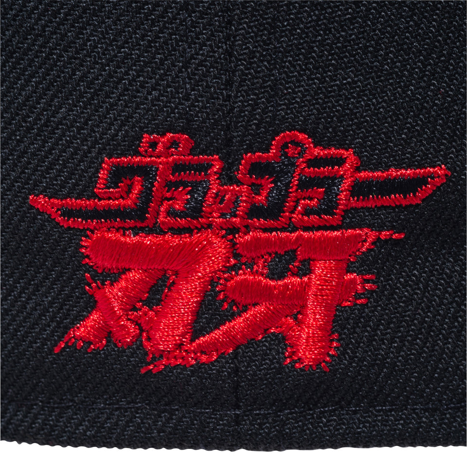 59FIFTY グラップラー刃牙 花山薫 レッドアンダーバイザー